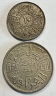 1938 I Iraq 20 Fils   50 Fils