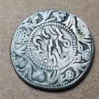Afghanistan Silver 1 3 Rupee Abasi Sher Ali Khan Ah1287 Kabul Mint Rare