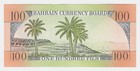 Bahrain 100 Fils 1964 P1 Xf-au Note Small Size Bill Paim Tree Ancient Boat