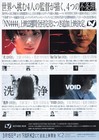 Nn4444 2024  Mini Movie Poster Flyer Japan B5 1sheet