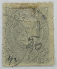1877-78 Brazil 100 R  is Dom Pedro Ii Used Rouletted B60