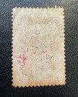Stamp Brazil  exposi    o Nacional  1908 Sc  189 - 100 Reis - Very Good 