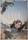Hope - Original Ds Movie Poster 27x40 D s 2026 - Final