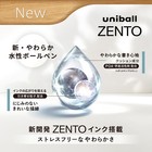              Uniball Zento Basic Model Rollerball Pen  Extra 10 Count  pack Of 1 