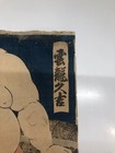 Kunisada Woodblock Print  Unryu Hisakichi Sumo Paintings Ukiyo-e