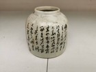 Cultural Revolution Porcelain Collection Vase  Chairman Mao Portrait Storage Jar