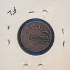 Malacca - 1831 Rooster  - Keping - K8 2   -  5628
