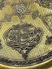 Cairoware Damascene Silver Inlay Tray C1900 Arabic