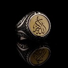 Mens 925 Sterling Silver Ottoman Allahu Ekber Islamic Calligraphy Ring