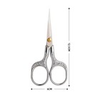 Vintage Embroidery Scissors Stainless Steel Sewing Fabric Cutter Tailor Shears