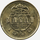 Macau - 10 Avos - 1993 - Aunc