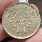 Nepal Km742 1 Rupee 1953 Aunc