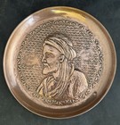 Hand Made Vintage Solid Copper Plate Ibn Sina Persian Medicine Muslim Islamic