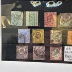 Gb Kevii Circa 1907 Jubilee Stamps With Perfins Cat Value   170 00 