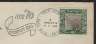 1949 Israel Scott  27 Fdc - Well At Petah Tikva
