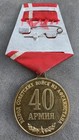 Russian Soviet Medal 20 Years Since The Withdrawal Of Troops Afghanistan Ussr
