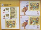 New Ukr Stamp 125 mykolaiv Zoo fdc Or Philatelic Sheet