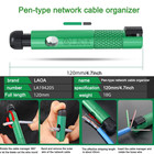 1pc Network Cable Straightener Pen Type Ethernet Cable Splitter Tool - New