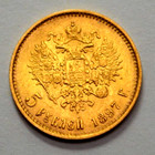 1897-       5 Rub Empire Gold Tsar Nicolas Ii Imperial Coin Unc