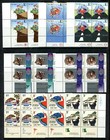 Israel 1997 Complete Year Set Of Mint Never Hinged Stamps Tab Blocks Full Tabs