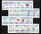 Solomon Islands - 1987 America s Cup   Yacht Race - 10 Strips  Mint Nh