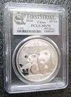 2010 10yn           China Panda Silver Coin  999 1oz  Pcgs Ms10 First Strike 