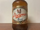 Vintage Iroquois International 12 Oz  Amber Beer Bottle - Buffalo  Ny