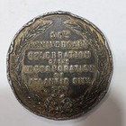 1904 Atlantic City Medal So Called Dollar Hk-651b