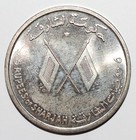 1964 Sharjah 5 Rupee John F  Kennedy Memorial Silver Proof Like