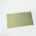 Chicago North Shore   Milwaukee Railway Ticket Chicago  loop  To Highmoor Form