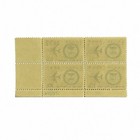 1968 Canal Zone Stamp Scott  c48 Plate Block Of 4 Mnh  Og   3905