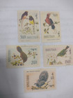 Bhutan Rare Bird Stamps