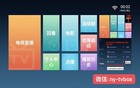 Hm               chinese Tv Box   cctv                                   4 64gb                                                                      nytvbox2