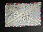 Middle East Yemen Early Local Cover With Khamar Town Cancel