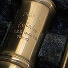 Vintage Prima Kotake Flute     Made In Japan     Good Pads Plays Full Range