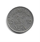 World Coins - Saudi Arabia 25 Halala 1988 Coin Km  63   Lot-s6