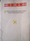 Antique 1911 American Indian Legends Book By Haskell  Students Vintage 