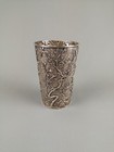 Antique Chinese Silver Baker By Wang Hing  19thc