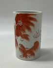 Vintage Chinese Porcelain Iron Red Foo Dog 5    Brush Pot Marked  1