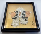 Vintage Japanese Kabuki Patchwork Art Framed Textile Doll Kimono Wall Hanging