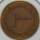 Union Trust Company Parco Parking Token   1 
