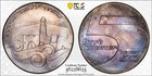 Ms66 1967 Israel Port Of Eilat Silver 5 Lirot  Pcgs Trueview- Beautifully Toned 