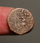 Is33-24   Artuqids Of Mardin   Al-zahir  isa  Ah 778-809   Ae Fals  Lion Left
