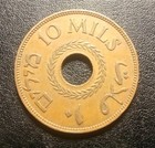 1942 British Palestine 10 Mils Coin