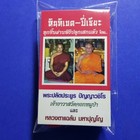 28 Tibetan Bead Old Agate 7 Eyed Ancient Dzi Pure Amulet Necklace Tibet Eyes       