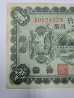      China The Sino - Scandinavian Bank 1 Yuan 1922 P-s580  ef  Banknote 062322-12