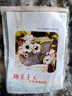 Fabric Felt Applique Stitch Kit Embroidery Purse Handbag Box Flowers Rare