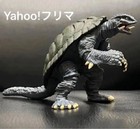 Gamera     Mini Figure Hg Figure Gacha Gashapon Bandai