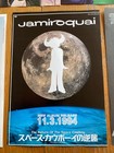 Jamiroquai 1990s Japan Cutting Flyer X7 Space Cowboy Emergency On Planet Earth