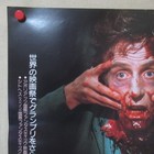 Re-animator 1987  Original Movie Poster A Japanese B2 Stuart Gordon